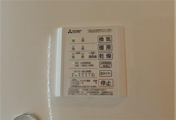 ル・アモント　Ｌｅ　Ａｍｏｎｔ