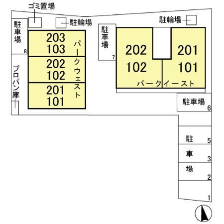 パークイースト・ウエスト　Ｅ/Ｗ