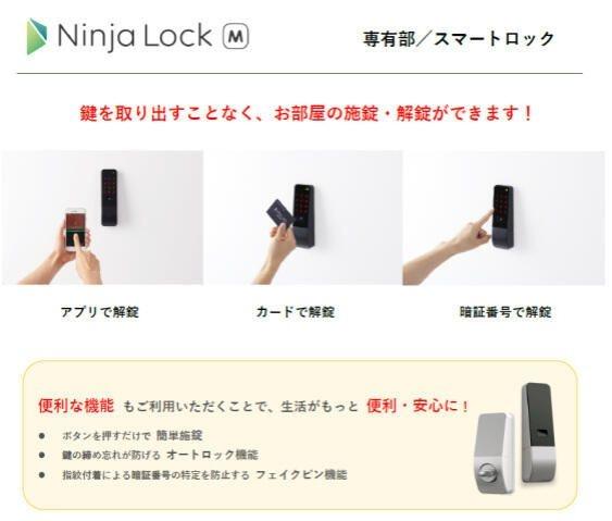 CB春日部レーベン(セキュリティ)