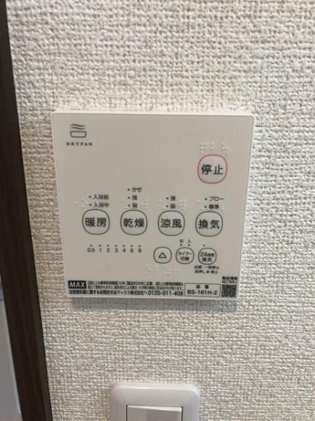 Freesia court(その他設備)