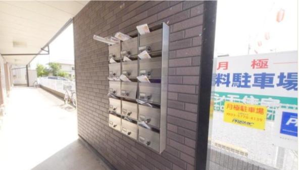 メゾン・シャルルーズ