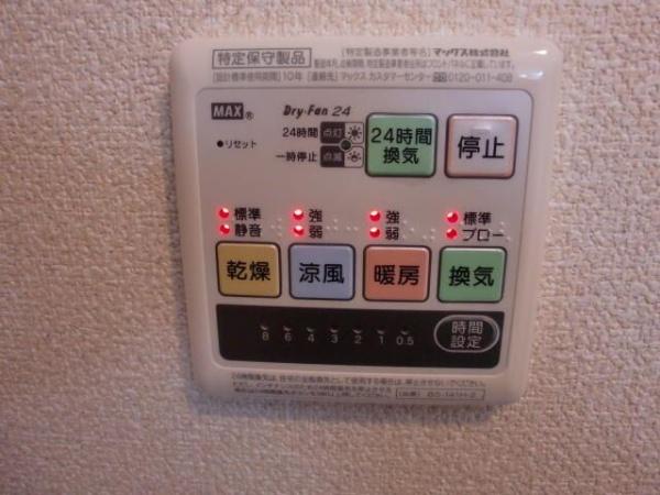 メゾン・シャルルーズ