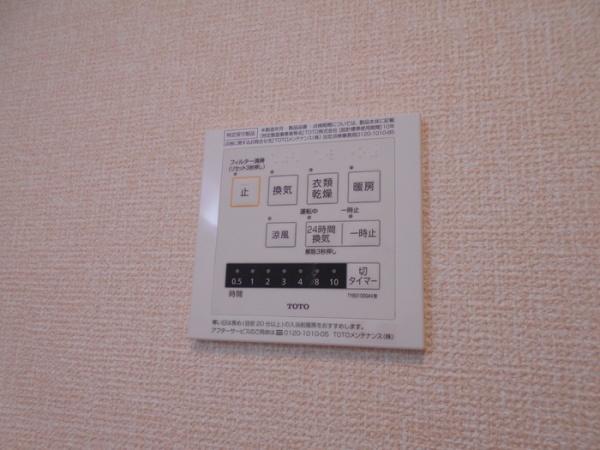 アンクレージュ武里　Ａ