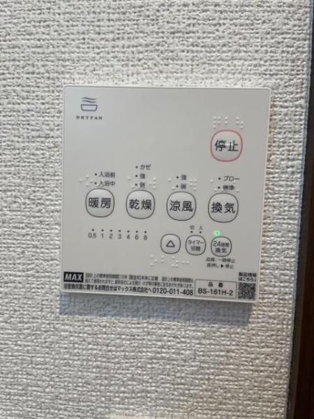 ソラーレ春日部