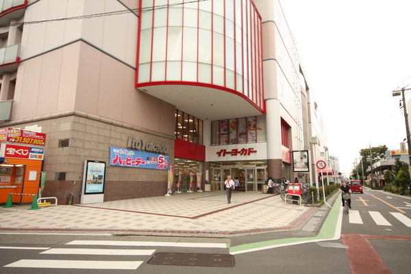 ベル島田(イトーヨーカドー春日部店)