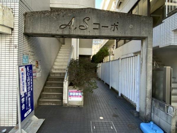 ＡＳコーポ