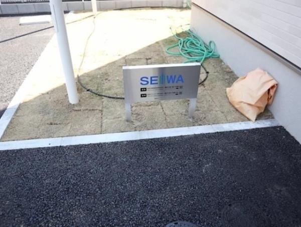 ＨＲ２(エイチアールツー)