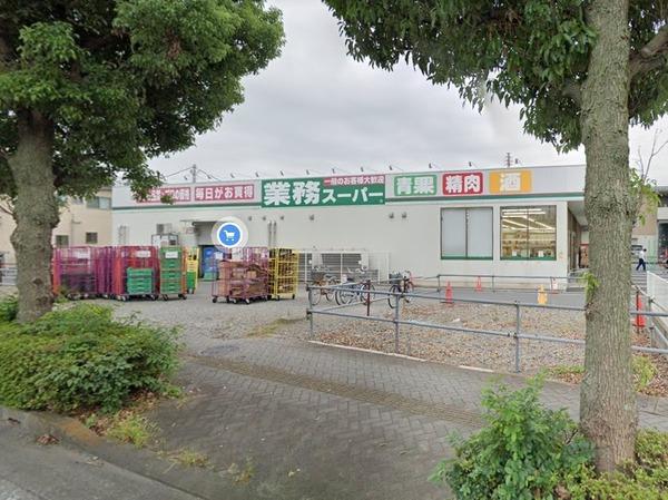 プレジール(業務スーパーせんげん台店)