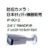 ＲＩＺＥ春日部