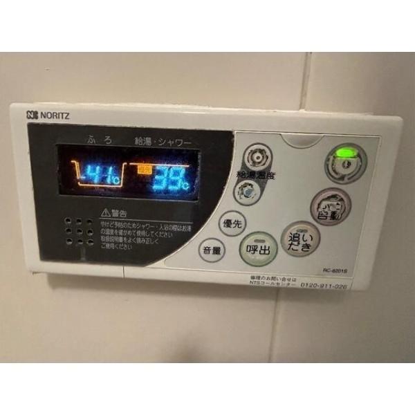 ファインハイツＣ棟