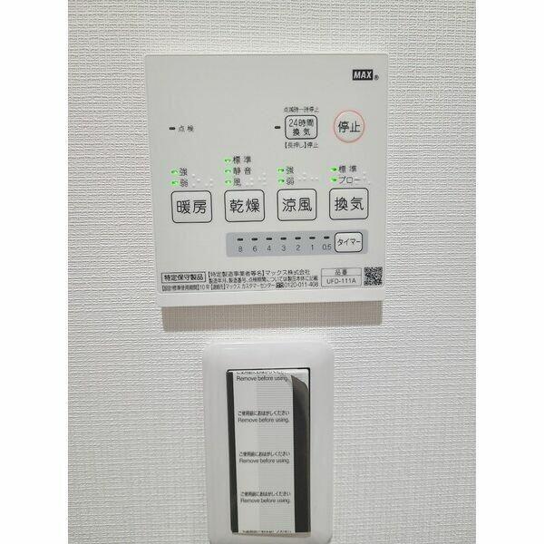 Ａｍｂｉｔｉｏｎ　ＢＩＮＧＯ