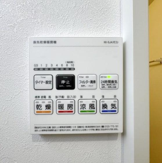 ＭＥＬＤＩＡ春日部