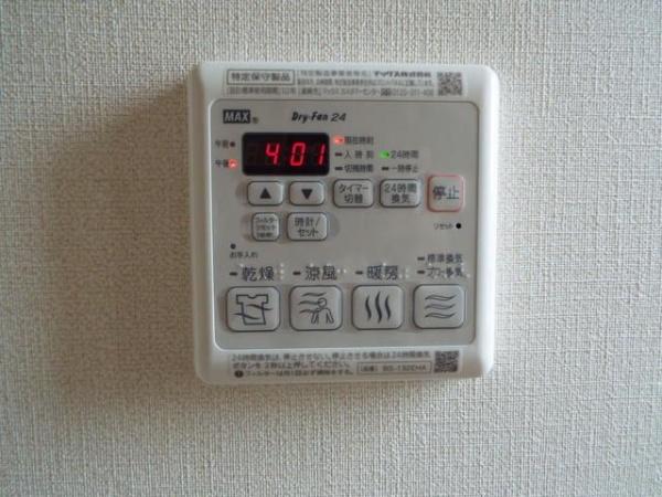 アヴェニール・ベル