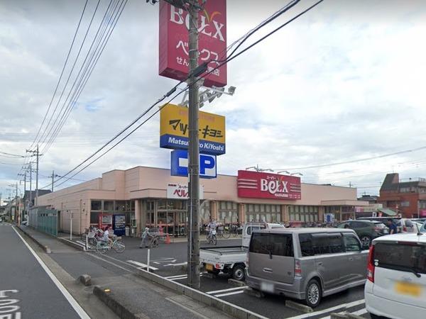 エスティーコーポ(ベルクスせんげん台東店)
