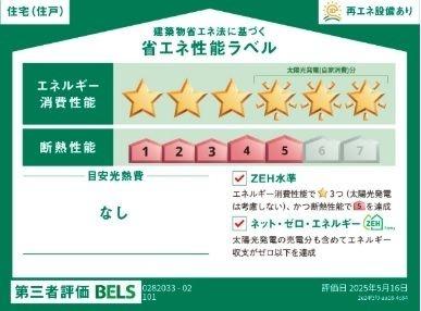 アルバ　Ｂ