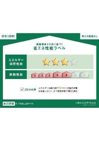 アンソレイユ