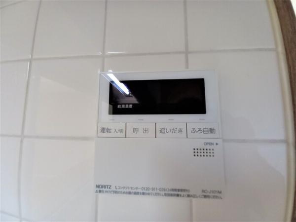 セルリア春日部Ａ