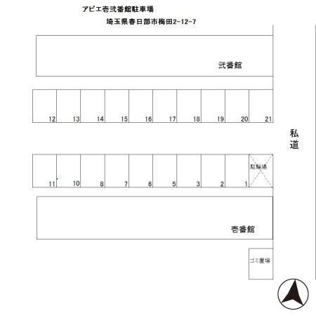 アピエ　弐番館