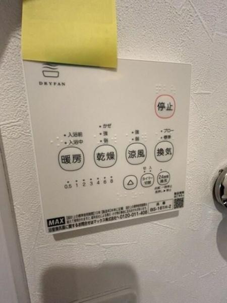 ベラヴィスタ春日部
