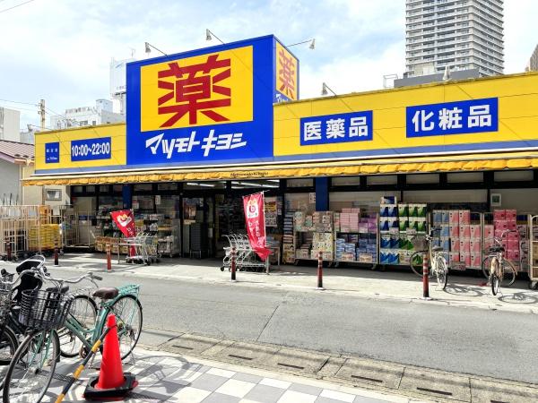 カトルセゾン(ドラッグストアマツモトキヨシ越谷店)