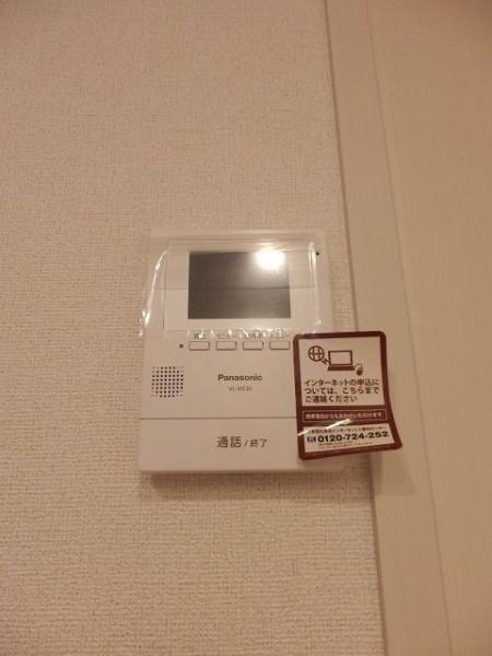 エテルナ