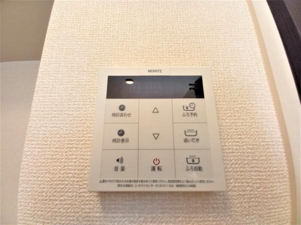 ソラシドハイム