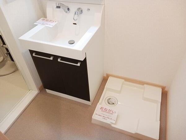 イセソラージュ