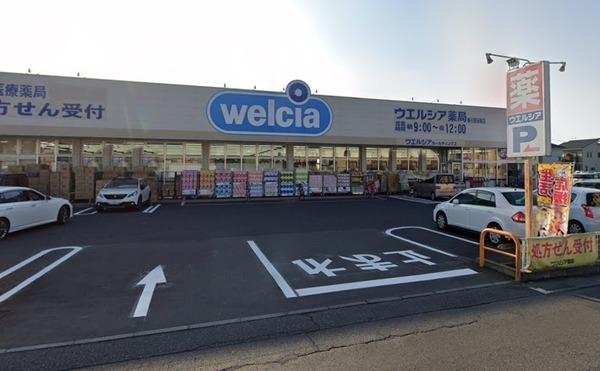 パークレジデンス中央(ウエルシア春日部谷原店)