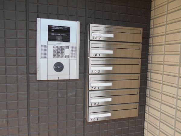 ロイヤルパレス　２番館