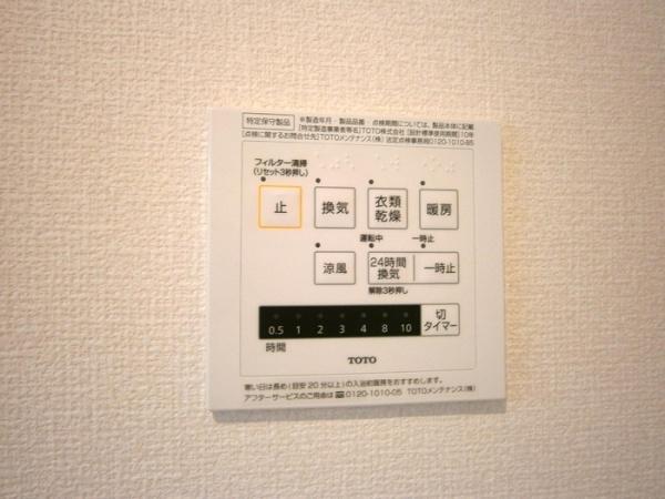 サンフルール