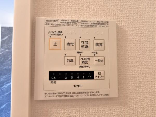フェリオ