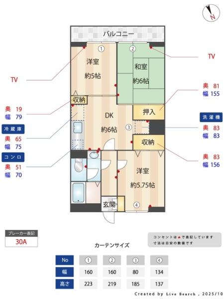 Ｍ．Ｓマンション