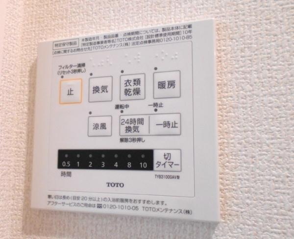メゾンドコンフォール