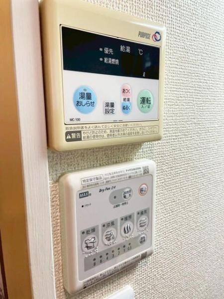 サンレモン