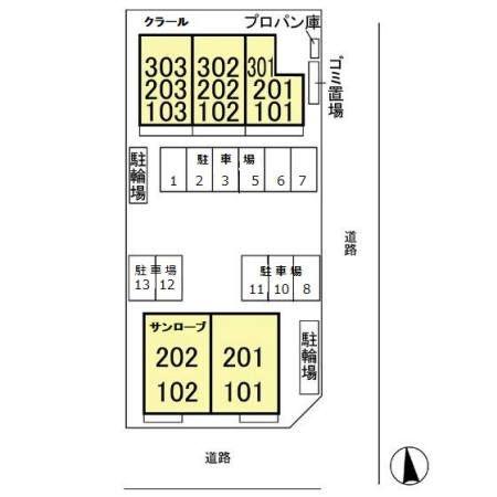 クラール/サンローブ　クラール