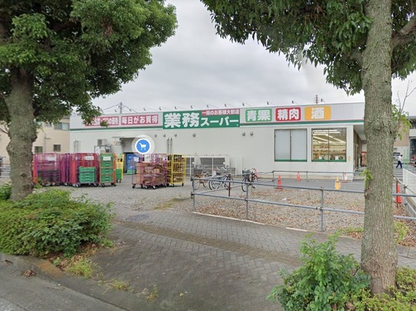 小倉ハイツ(業務スーパーせんげん台店)