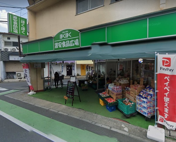 ベルソーデシャトンズ(食品広場ほくほく)