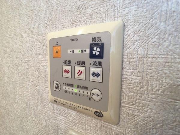 プチパラダイス