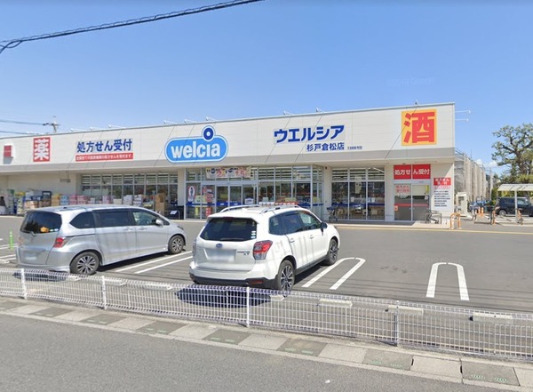 ローレルマンション(ウエルシア杉戸倉松店)