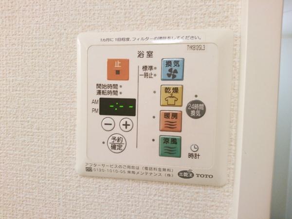 メルヴェーユ（袋山）