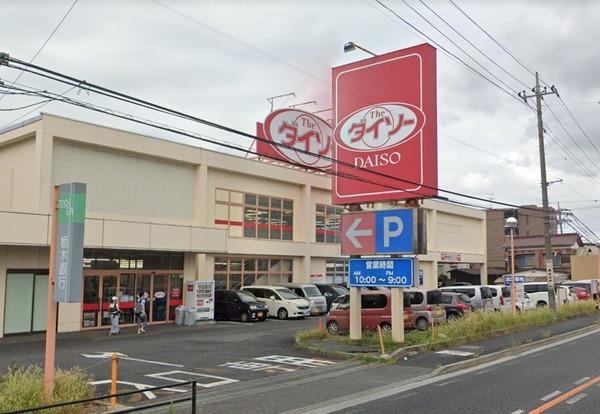 ベルナール(ダイソー春日部武里店)