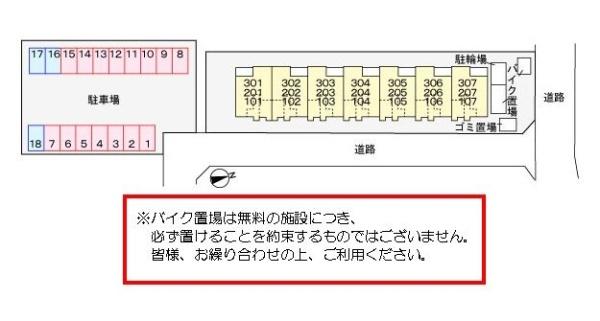 エストレーラ