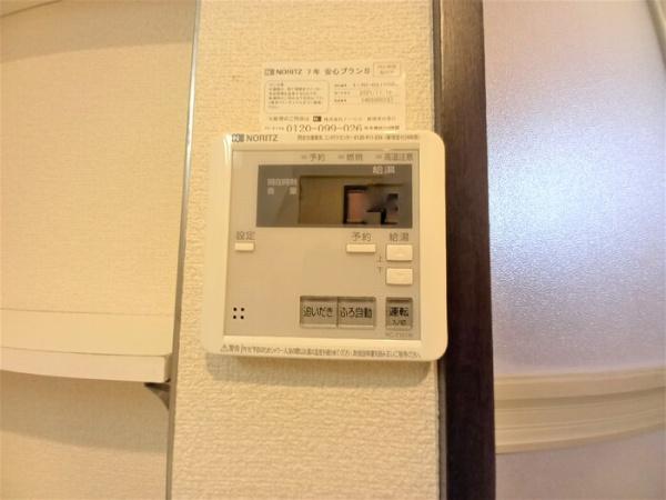 ライフタウニーＡ街区　5号棟