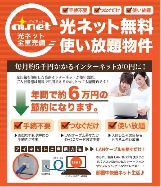 クリスタル岩槻