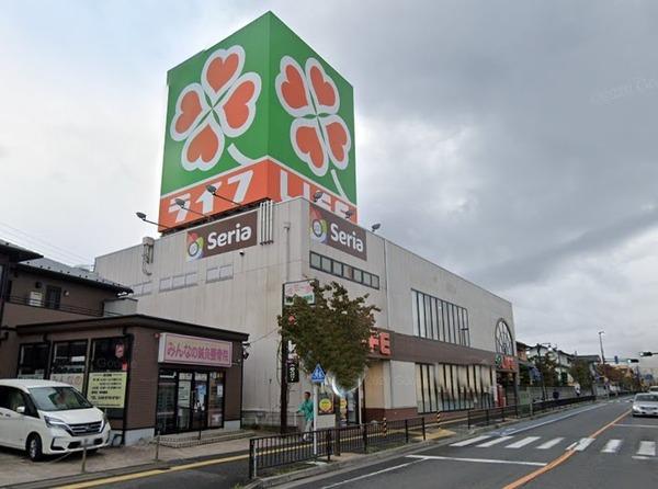 リビングタウン北越谷　Ｂ(ライフ北越谷店)