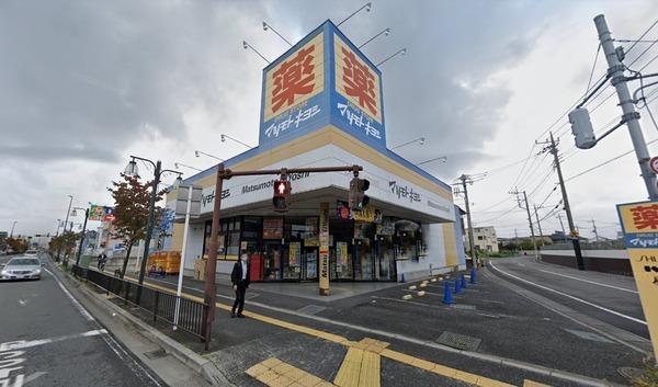 リビングタウン北越谷　Ｂ(ドラッグストアマツモトキヨシ北越谷店)