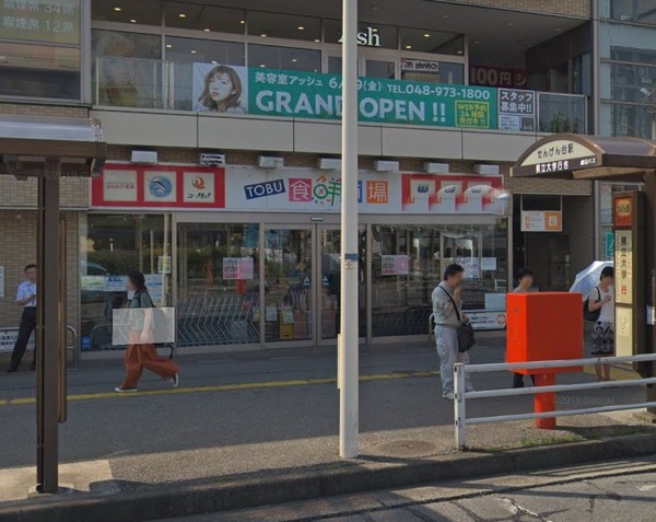 ヴィラ　パーチ(TOBU食鮮市場せんげん台店)