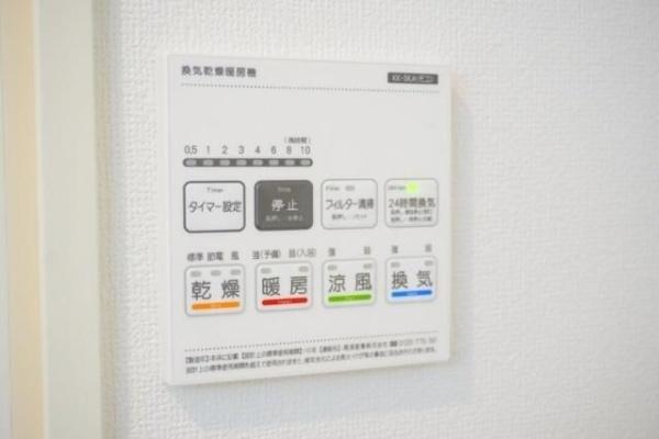 アクシスコート春日部