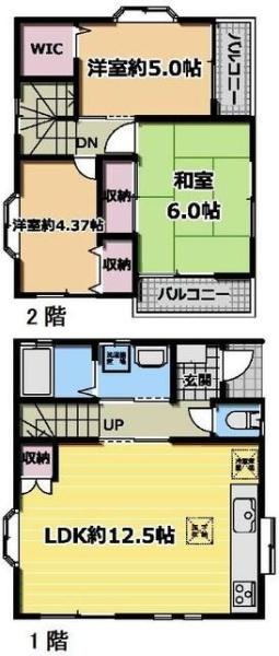 緑町戸建て