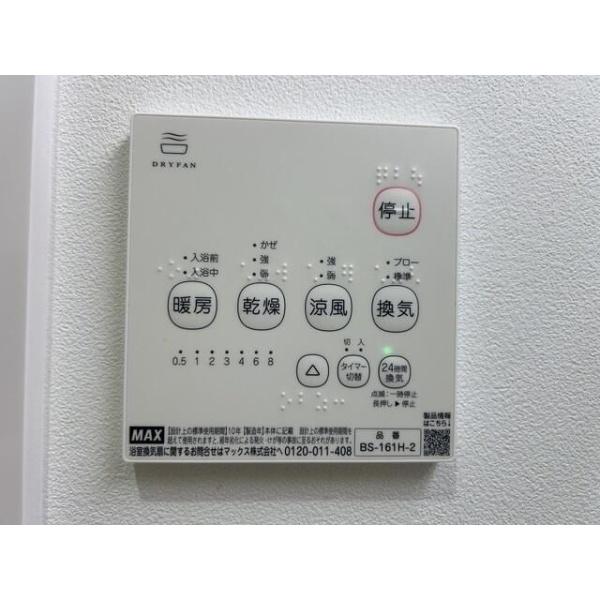 エステイトＢ東岩槻